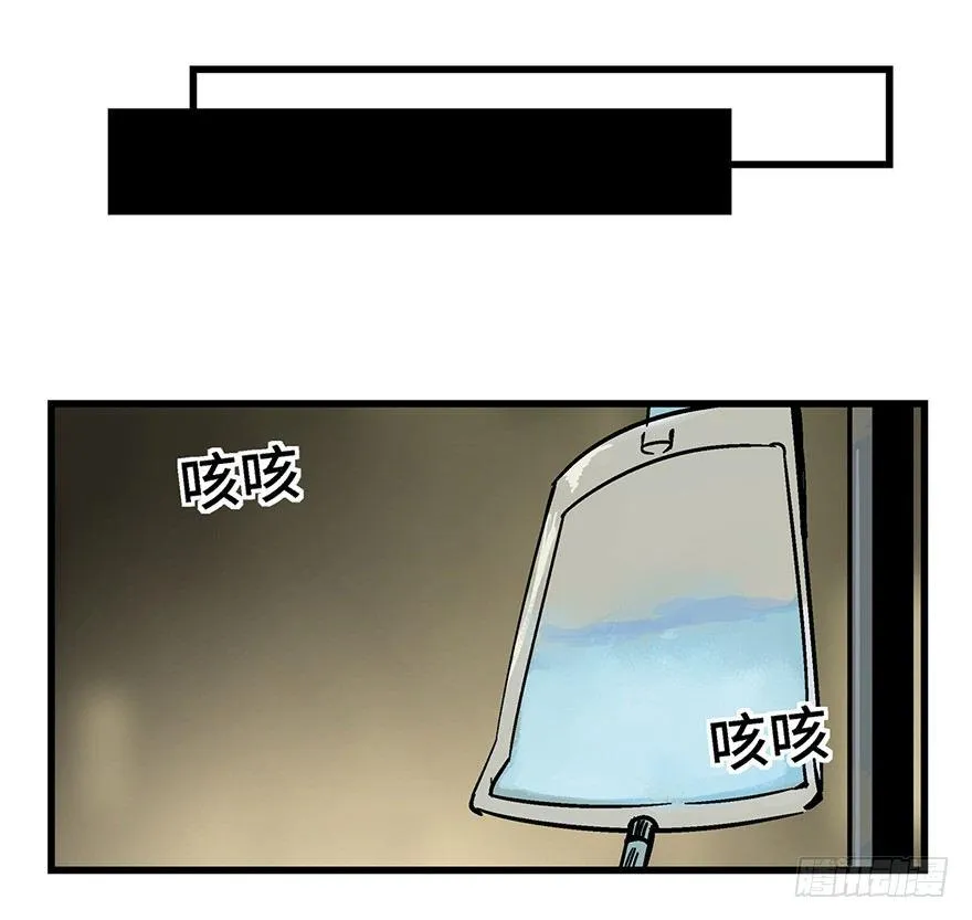第一五七话·超市小偷 第63页