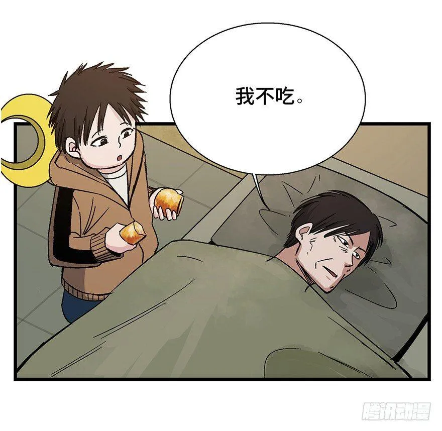第一五七话·超市小偷 第67页
