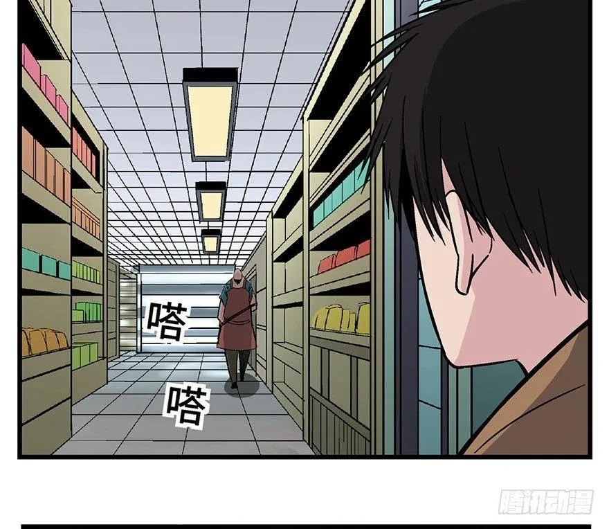 第一五七话·超市小偷 第94页
