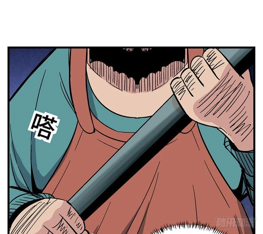 第一五七话·超市小偷 第97页