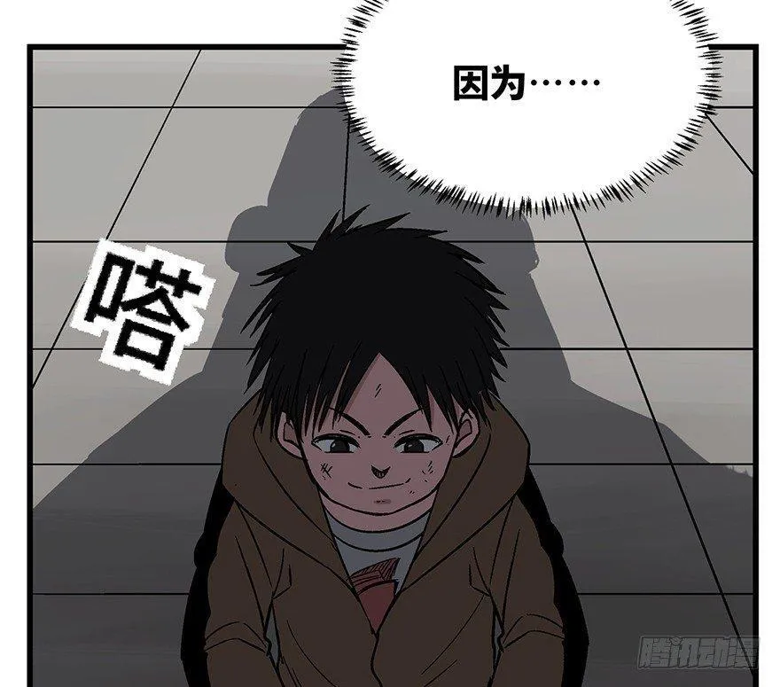 第一五七话·超市小偷 第101页