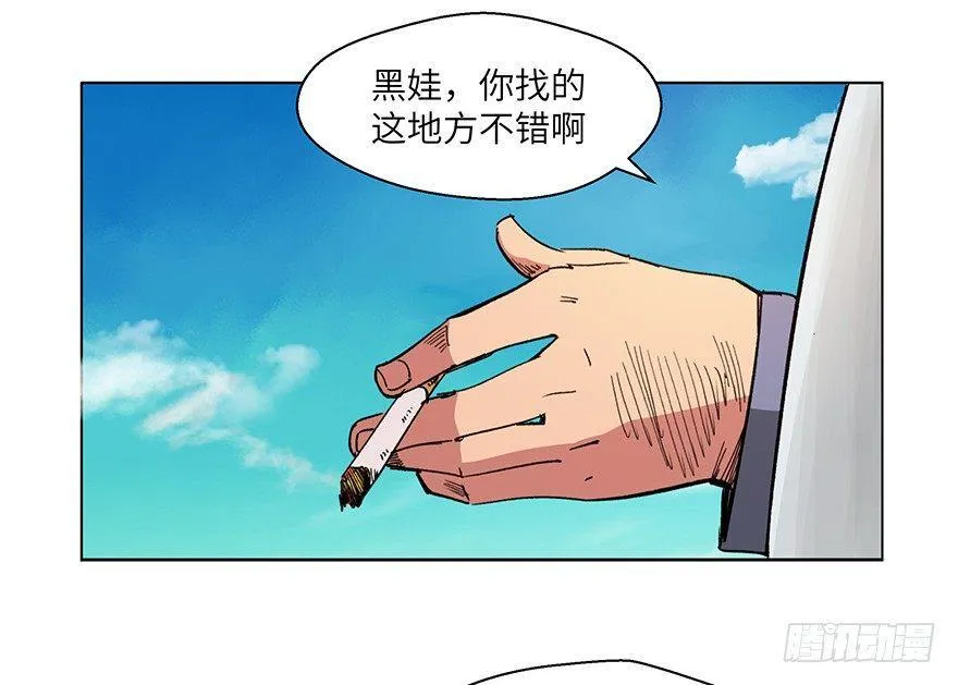 第一五九话·断子绝孙 第2页