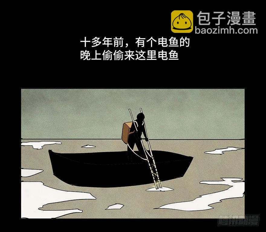 第一五九话·断子绝孙 第28页