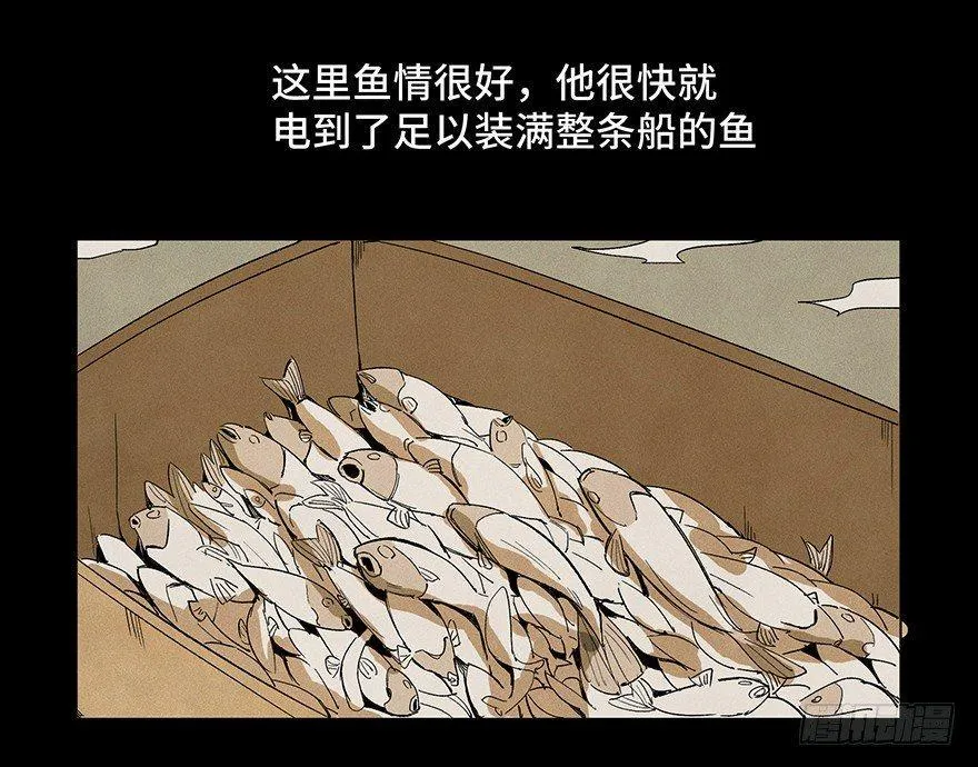 第一五九话·断子绝孙 第29页