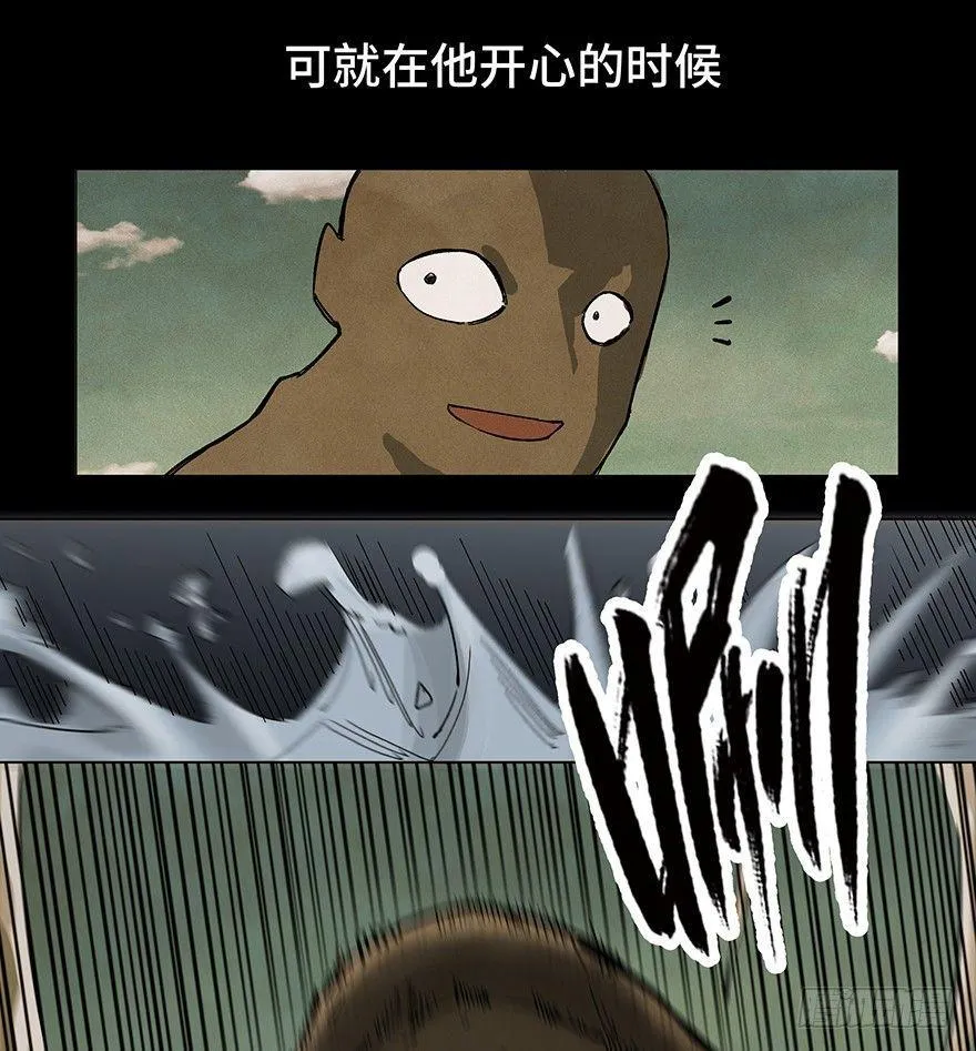 第一五九话·断子绝孙 第30页