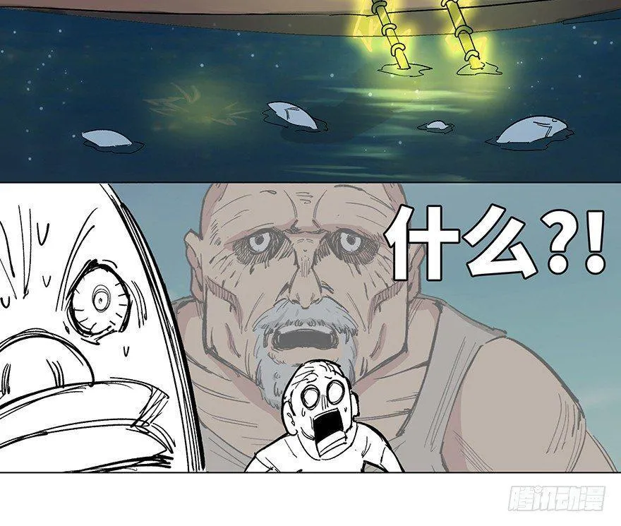 第一五九话·断子绝孙 第47页