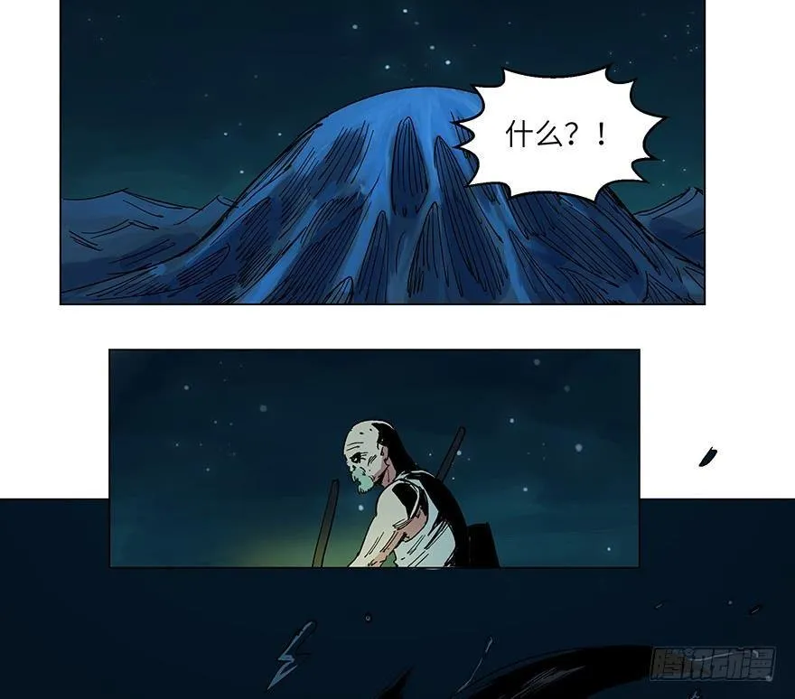 第一五九话·断子绝孙 第50页