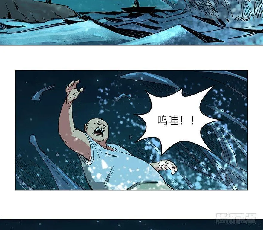 第一五九话·断子绝孙 第52页