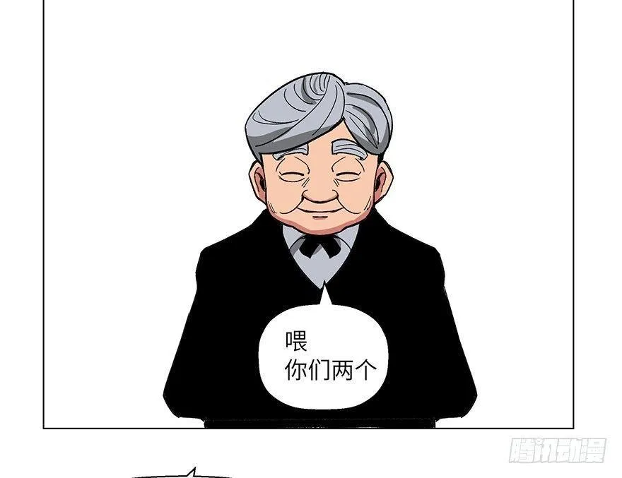 第一五九话·断子绝孙 第60页