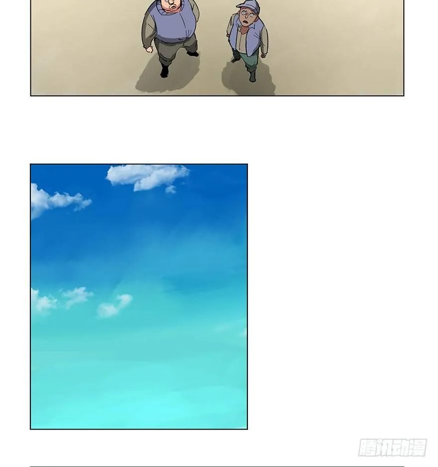 第一五九话·断子绝孙 第63页