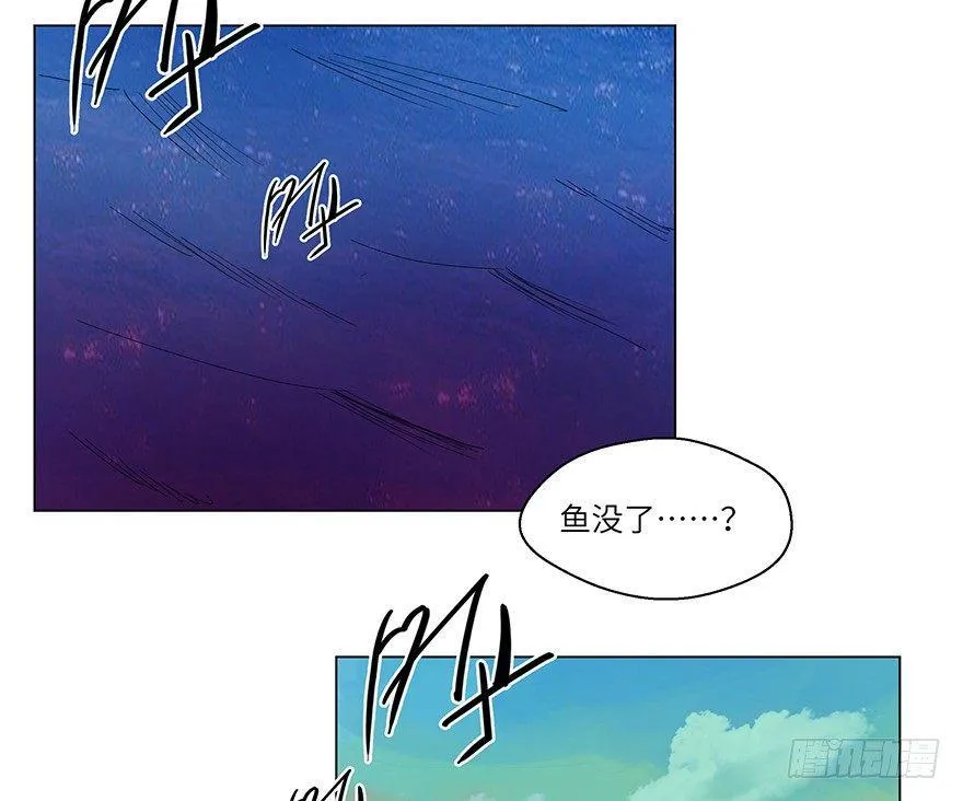 第一五九话·断子绝孙 第75页