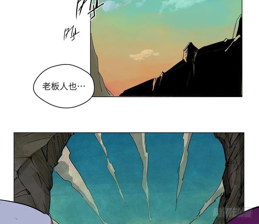第一五九话·断子绝孙 第76页