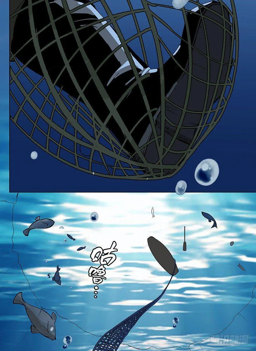 第一五九话·断子绝孙 第87页
