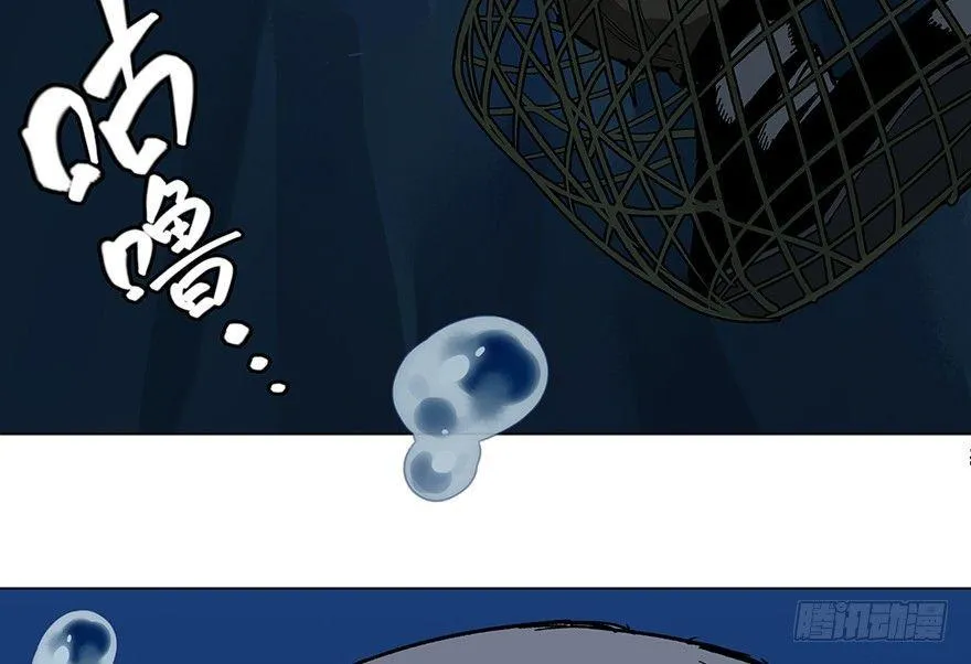 第一五九话·断子绝孙 第89页