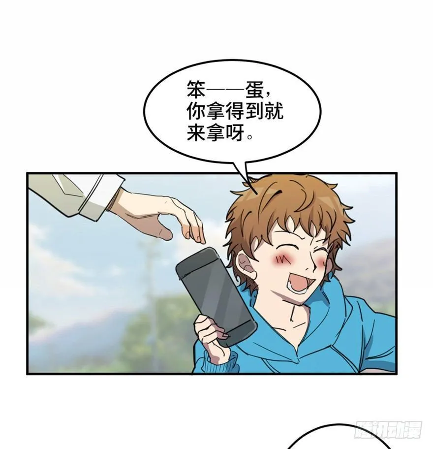 第一五八话·复 仇 第2页