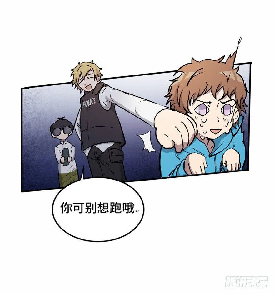 第一五八话·复 仇 第5页