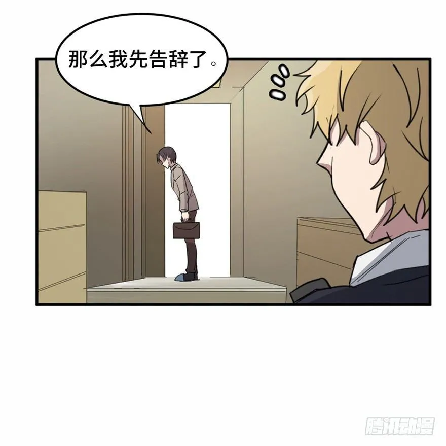 第一五八话·复 仇 第14页