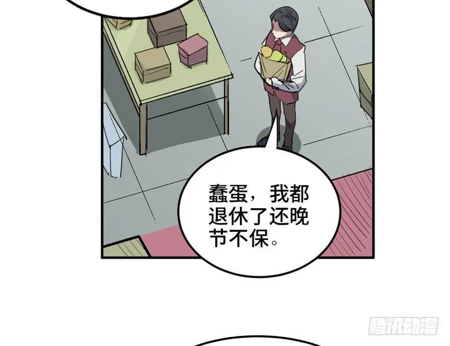 第一五八话·复 仇 第24页