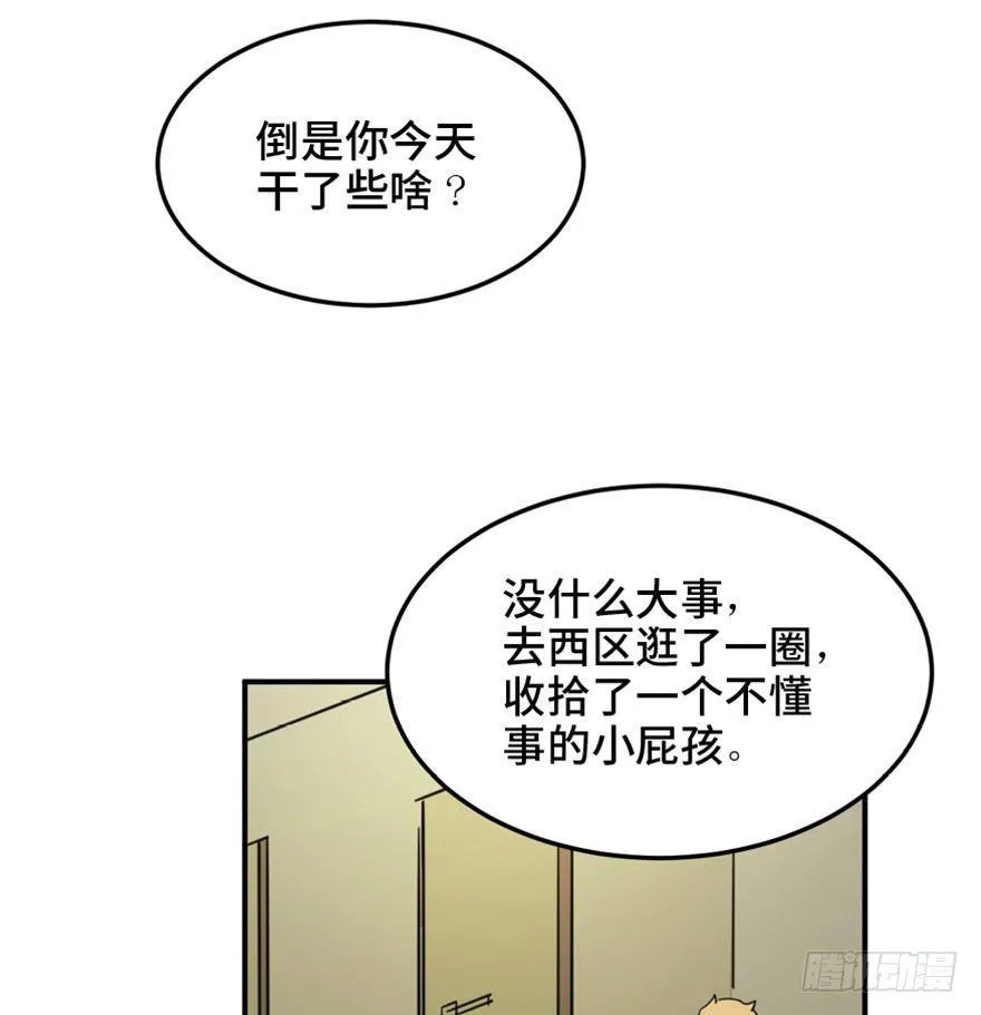 第一五八话·复 仇 第28页