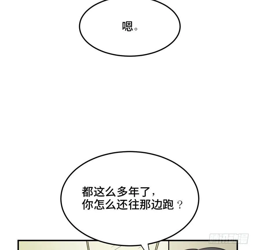 第一五八话·复 仇 第30页