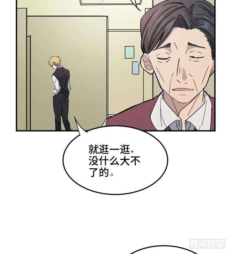 第一五八话·复 仇 第31页