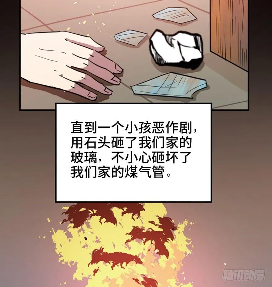 第一五八话·复 仇 第41页