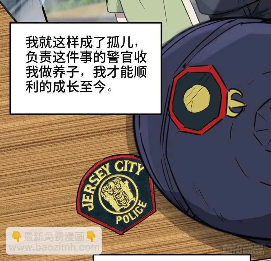 第一五八话·复 仇 第44页