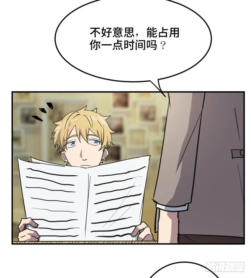 第一五八话·复 仇 第48页