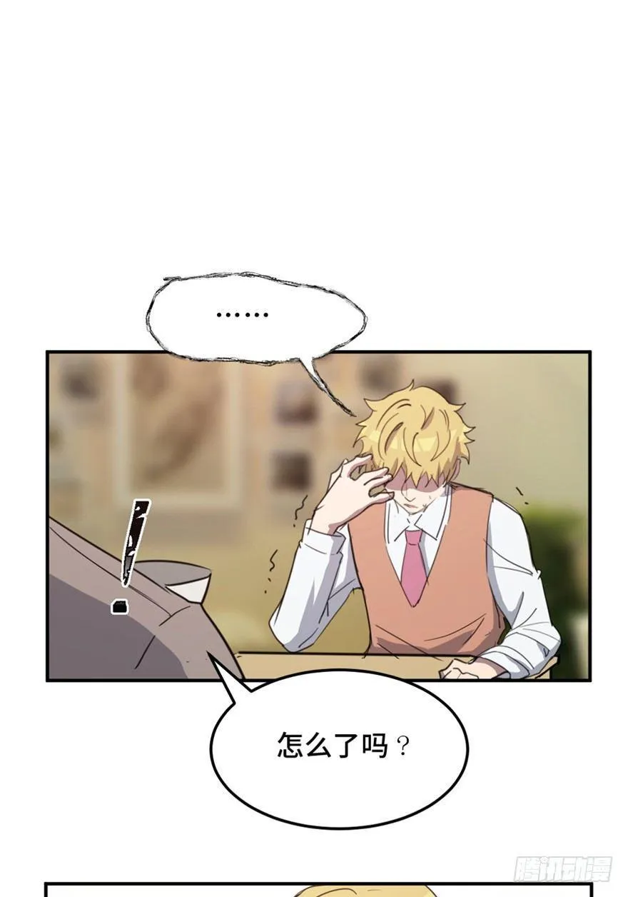 第一五八话·复 仇 第61页