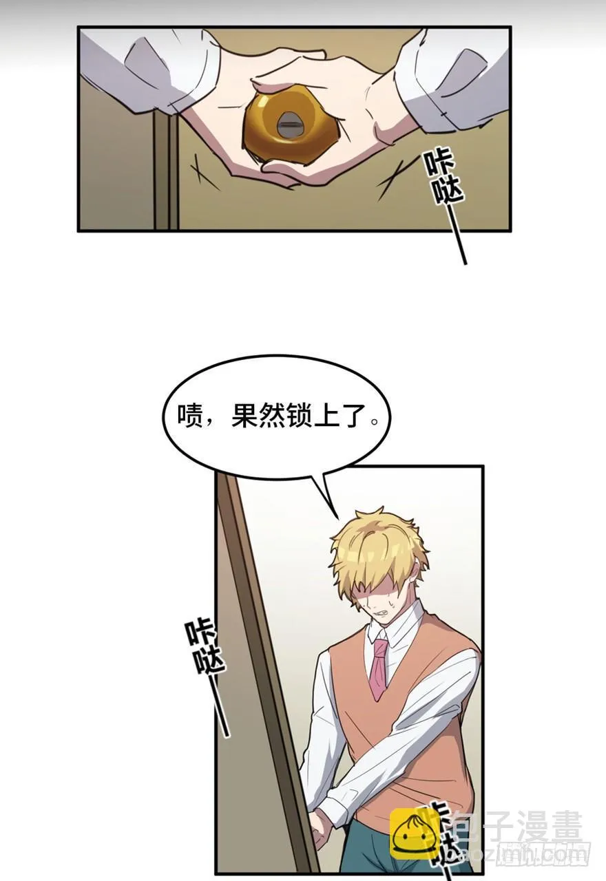 第一五八话·复 仇 第70页
