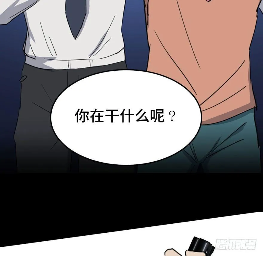 第一五八话·复 仇 第75页