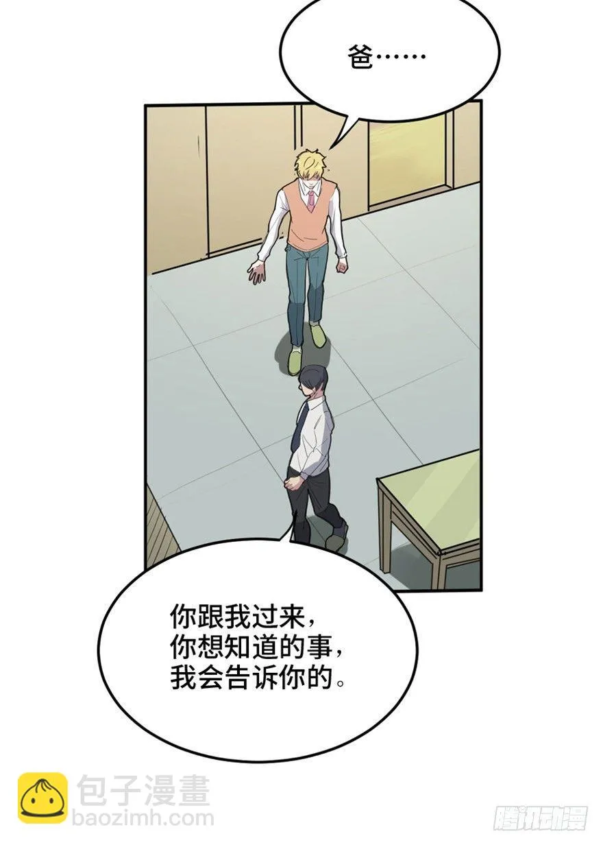 第一五八话·复 仇 第77页