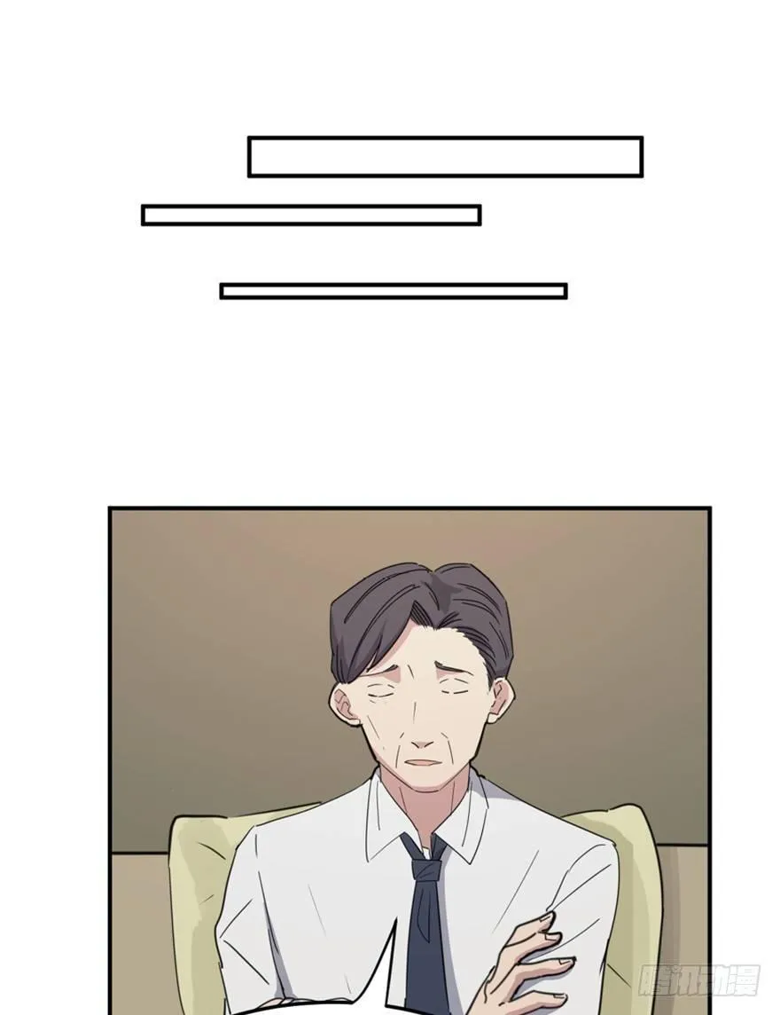 第一五八话·复 仇 第78页