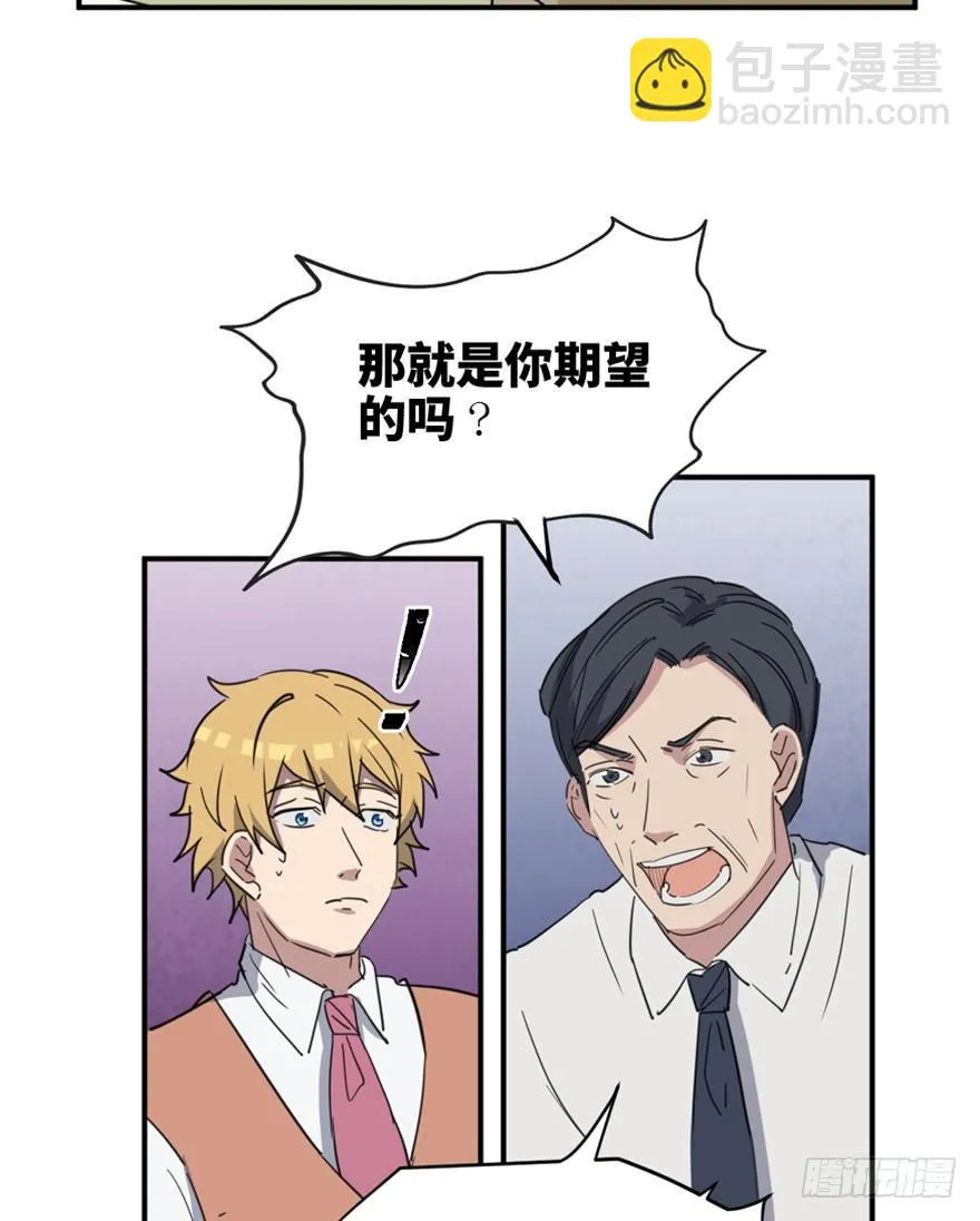 第一五八话·复 仇 第82页