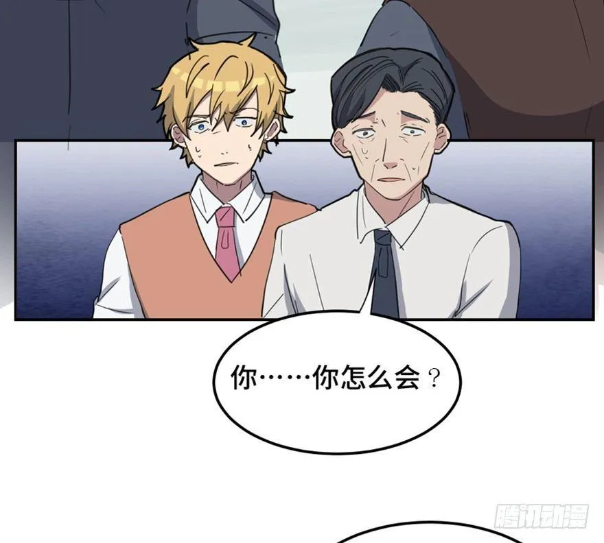 第一五八话·复 仇 第94页