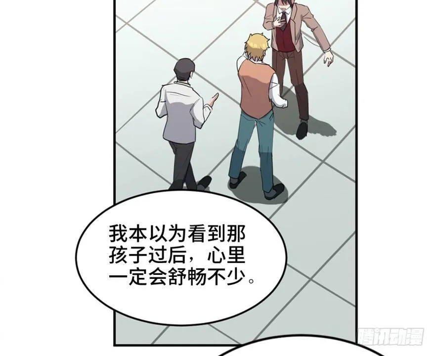 第一五八话·复 仇 第112页