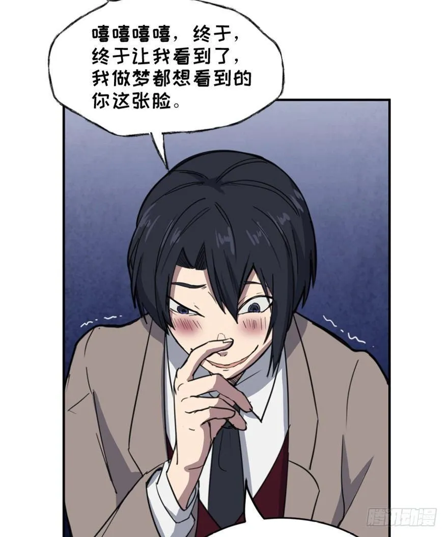 第一五八话·复 仇 第123页