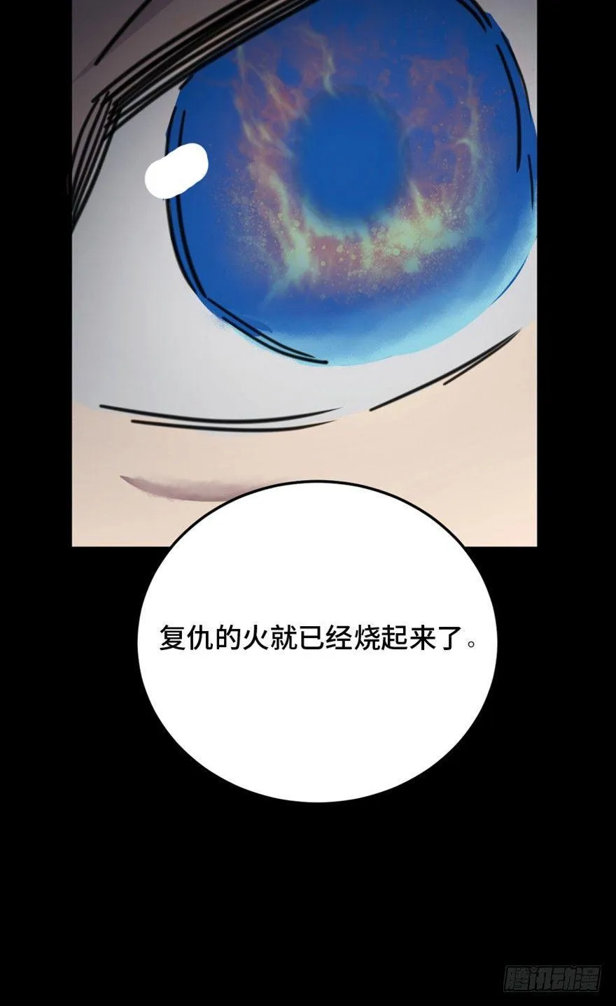 第一五八话·复 仇 第131页