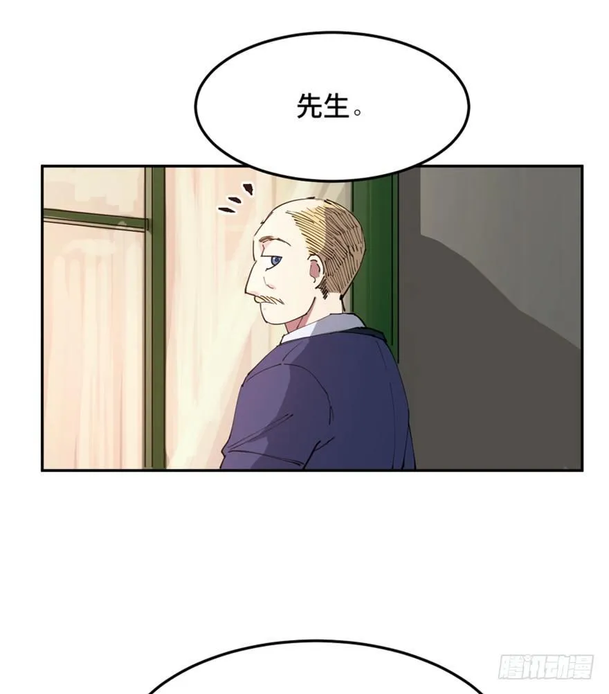 第一六零话·大 厨 第12页