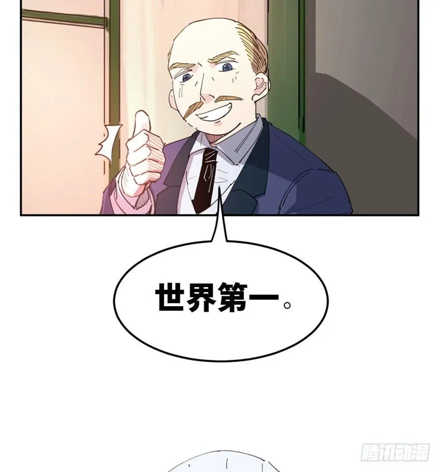 第一六零话·大 厨 第14页