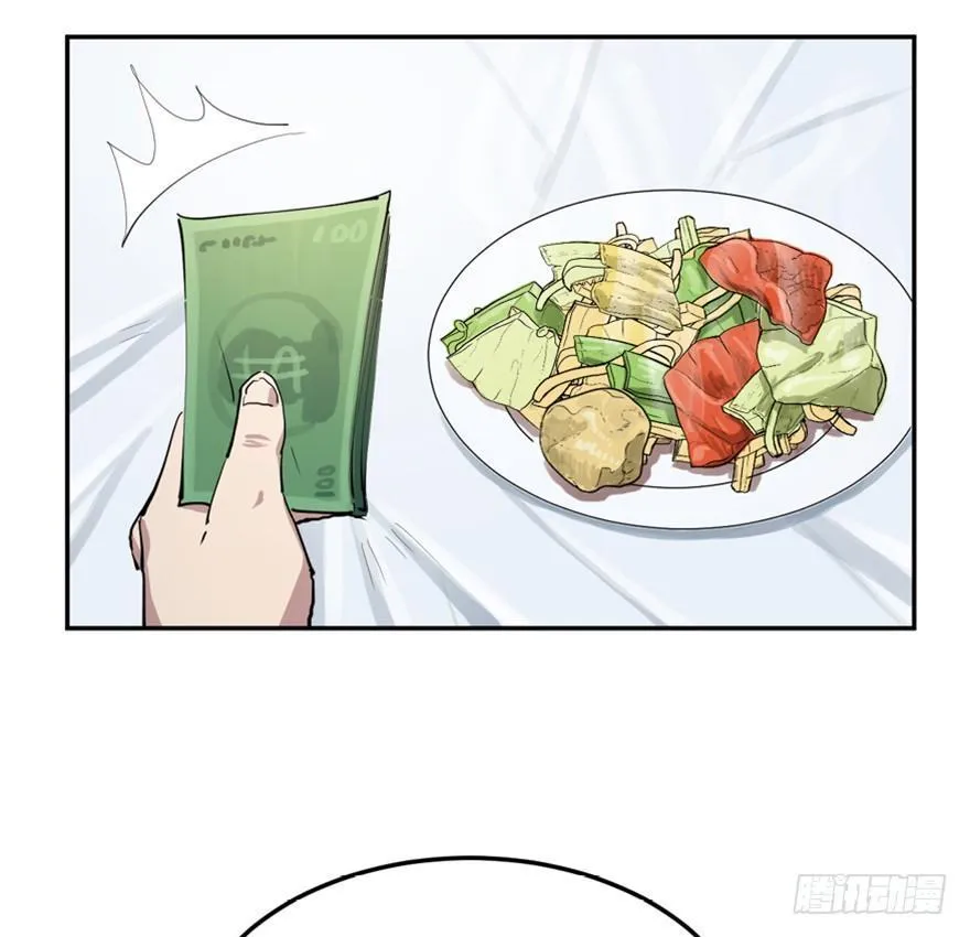 第一六零话·大 厨 第60页