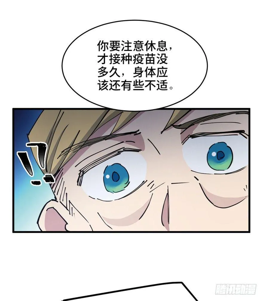 第一六零话·大 厨 第86页