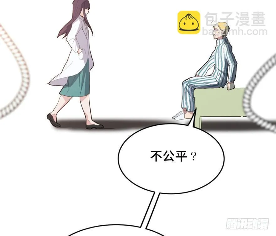 第一六零话·大 厨 第100页