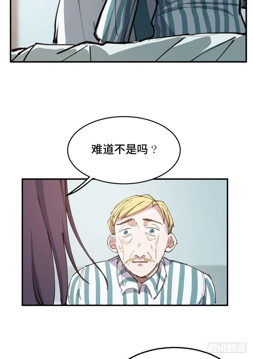 第一六零话·大 厨 第104页