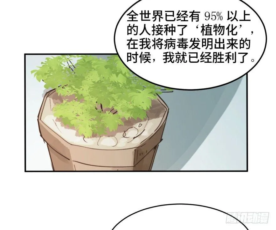 第一六零话·大 厨 第105页