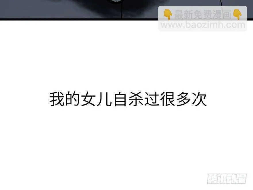 第一六二话·关注力 第6页
