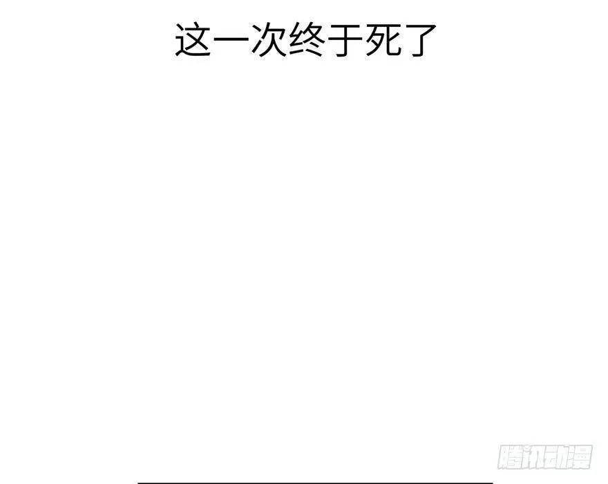 第一六二话·关注力 第9页