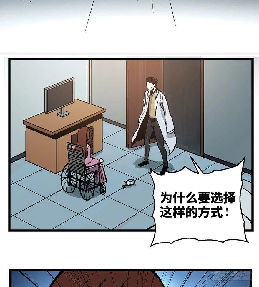 第一六二话·关注力 第11页