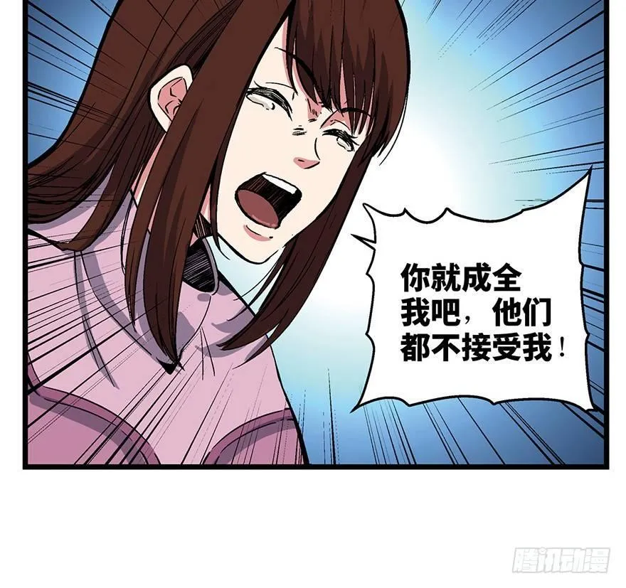 第一六二话·关注力 第12页