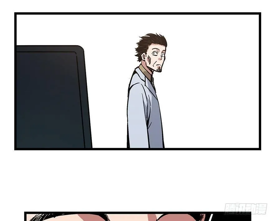 第一六二话·关注力 第13页